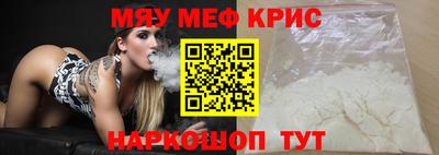 MESCALINE Коммунар