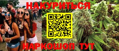 MESCALINE Коммунар
