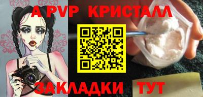 мдпв Конаково