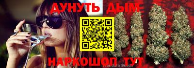 MESCALINE Коммунар
