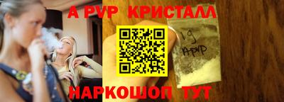гашишное масло Комсомольск-на-Амуре