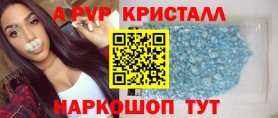 гашишное масло Комсомольск-на-Амуре