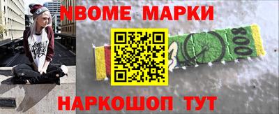 винт Кинель