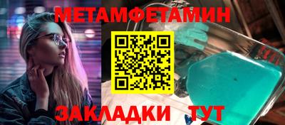 амфетамин Кимры