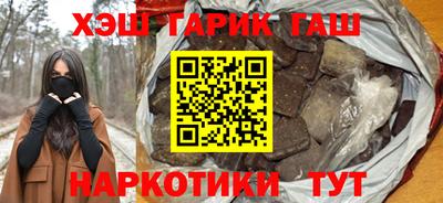 гашишное масло Комсомольск-на-Амуре