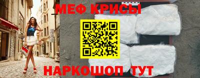 MESCALINE Коммунар