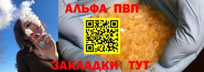 винт Кинель