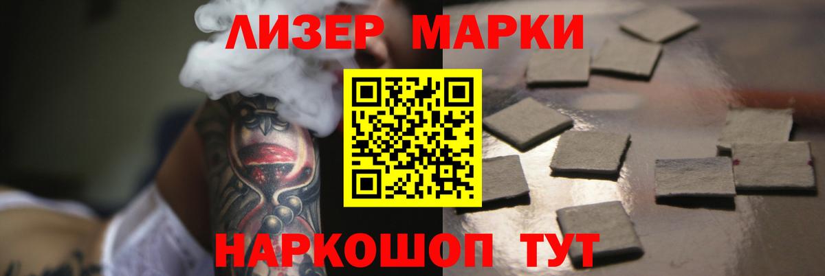 LSD-25 экстази ecstasy Куйбышев