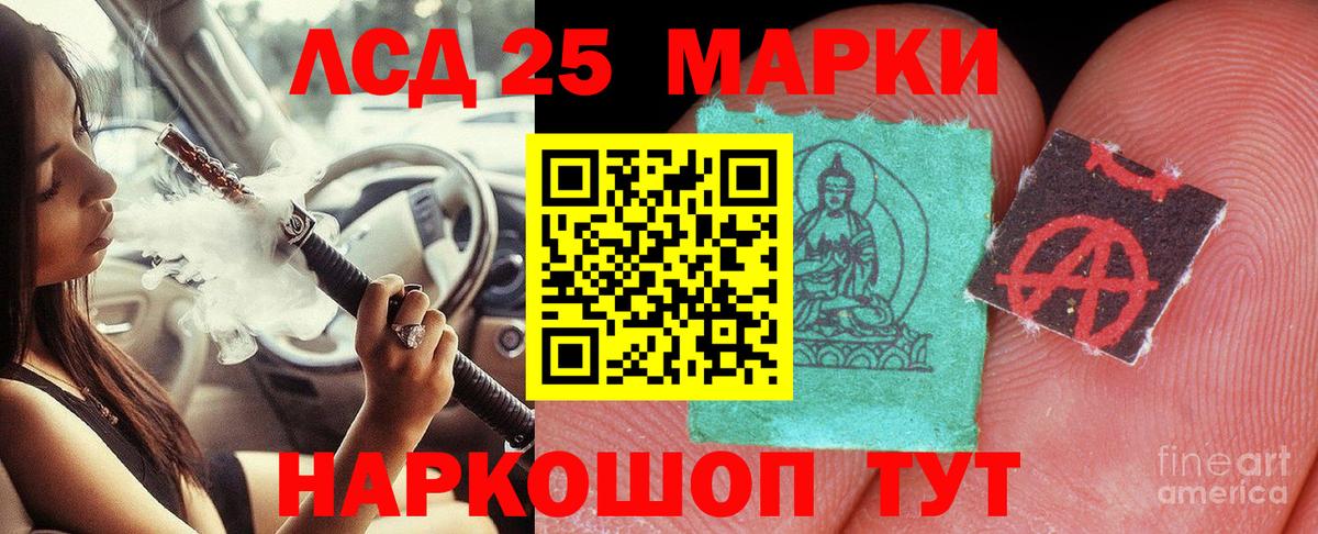 LSD-25 экстази кислота  Лсд 25 экстази ecstasy  Вход с VPN  LSD-25 экстази  Куйбышев 