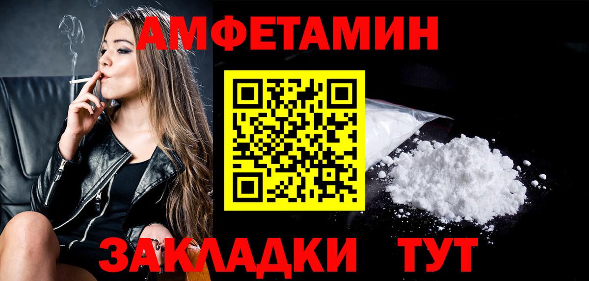Метамфетамин кристалл  Вход с VPN  МЕТАМФЕТАМИН  Куйбышев 