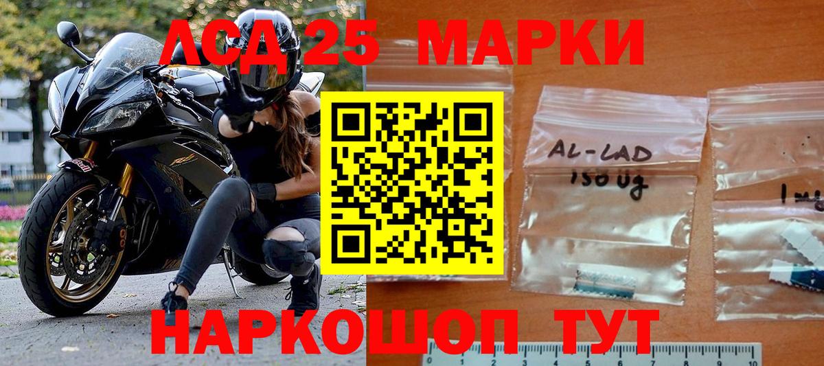 Марки N-bome 1,5мг  Вход с VPN  Куйбышев  Марки N-bome 1,5мг 