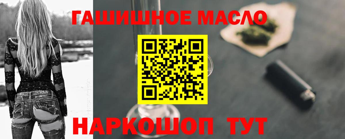 ТГК вейп с тгк Куйбышев