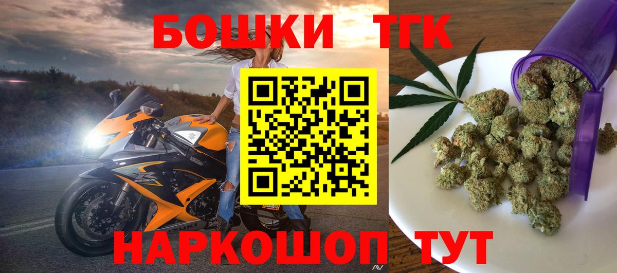 Куйбышев  Конопля MAZAR  Вход с VPN  Бошки Шишки гибрид 
